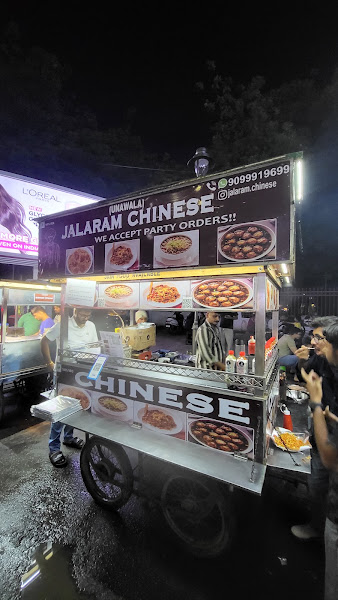Jalaram Chinese