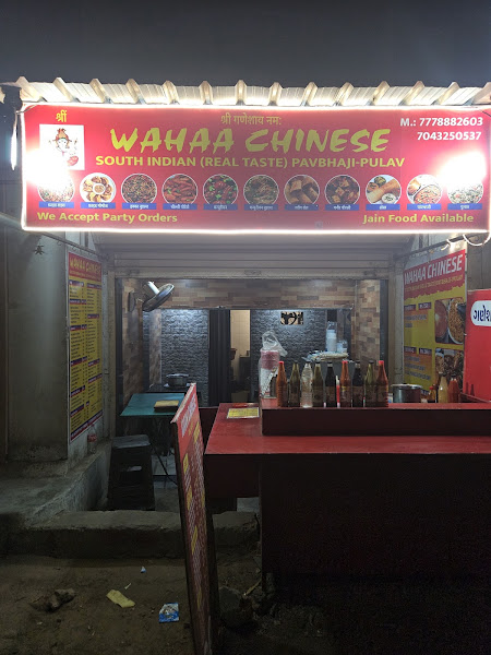WAHAA CHINESE