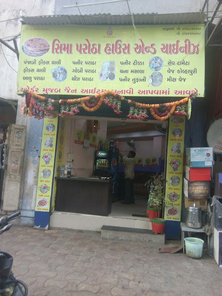 Seema parotha house