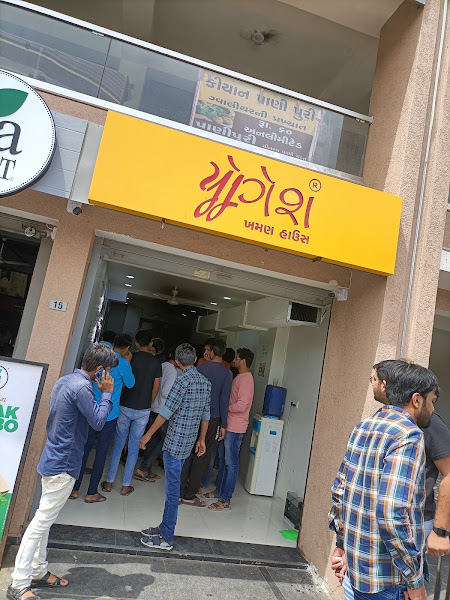 Yogesh khaman house