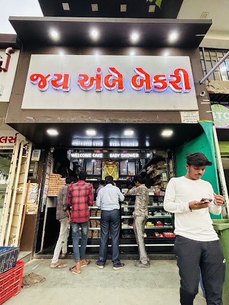 Jay Ambe Bakery