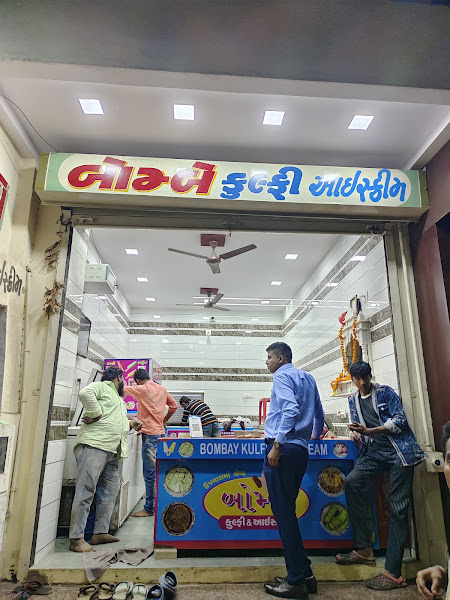 Bombay Kulfi Ice Cream