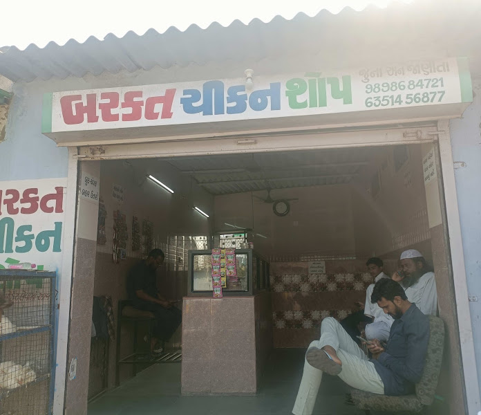 Barkat Chicken Shop