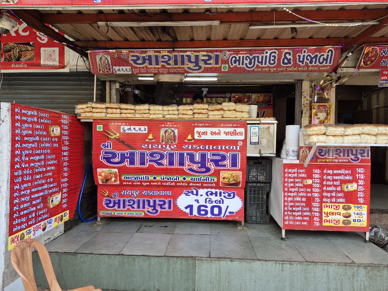 Shree Aashapura Bhajipav