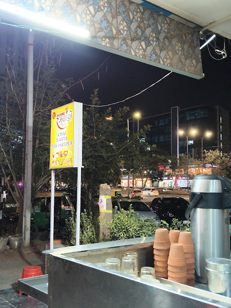 Bajrang Rajawadi chai