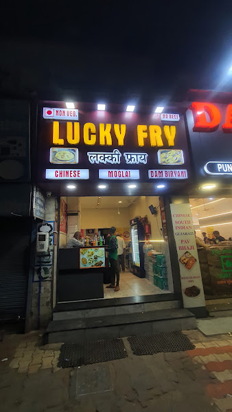Lucky Fry
