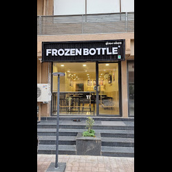 Frozen Bottle - Milkshakes, Desserts, and Ice Cream
