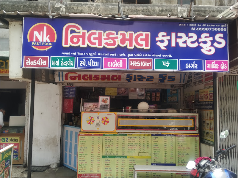 Neelkamal Fast Food
