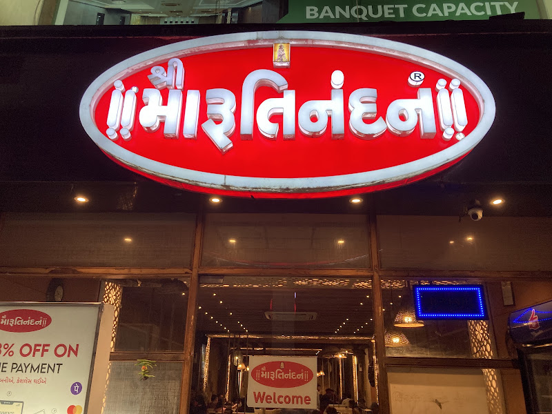 Shree Marutinandan Restaurant
