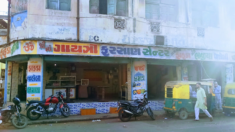 Gayatri Farsan Center