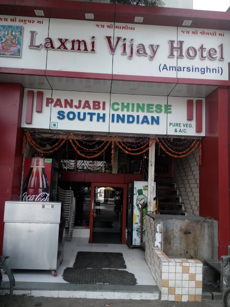 Laxmi Vijay Hotel