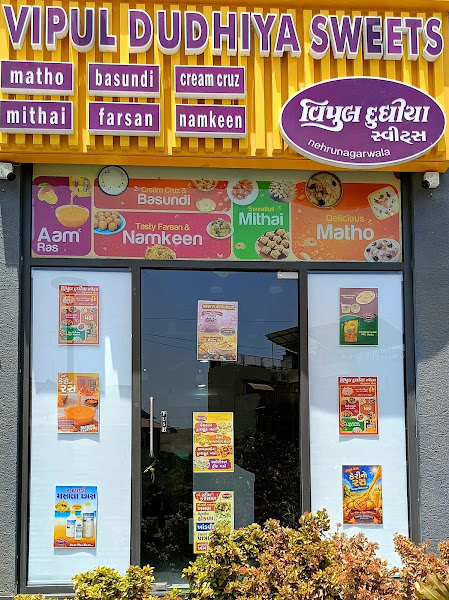 VIPUL DUDHIYA SWEETS MEMNAGAR
