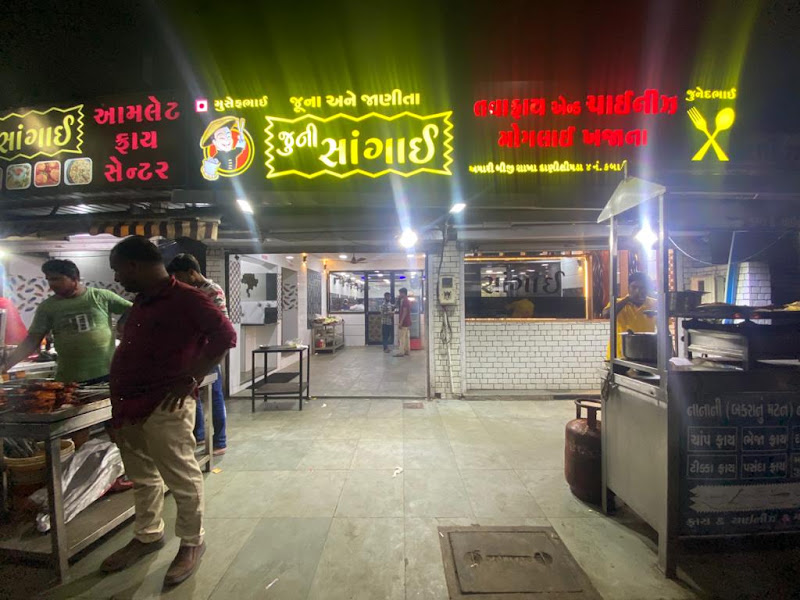 Old Shangai Chinese And moghlai restaurant