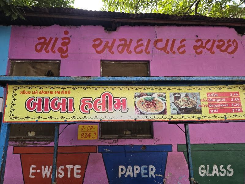 BABA HALIM