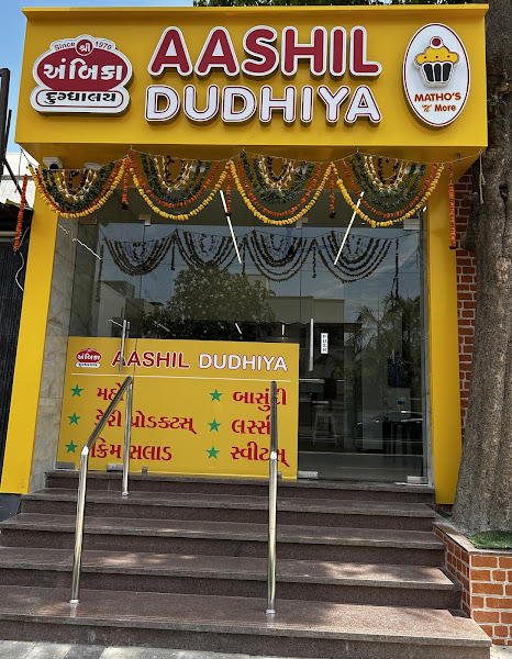Ambica Dugdhalay - Sweet Shop In Ahmedabad