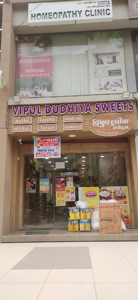 Vipul Dudhiya Sweets South Bopal