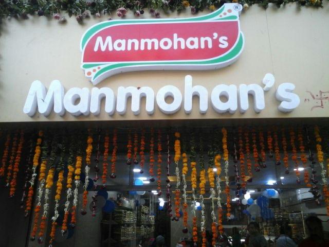 Manmohan's (bakers wagon)