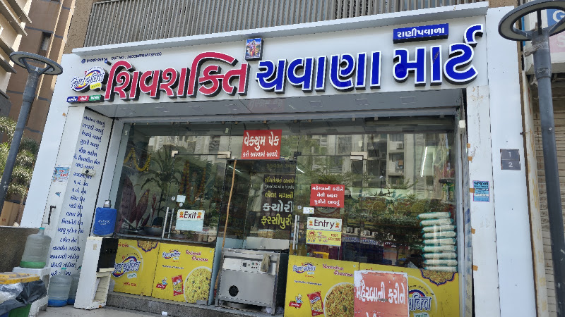 Shiv Shakti Chavana Mart. (New ranip)