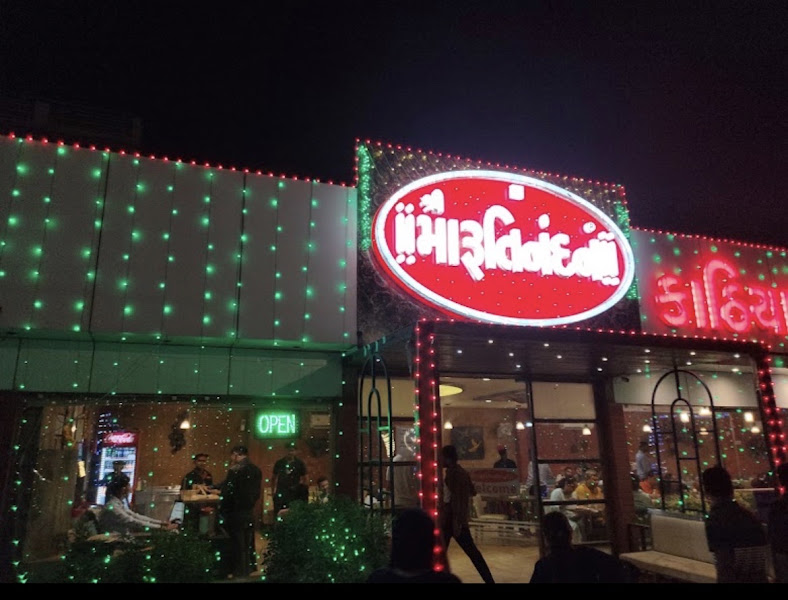 Shree Maruti Nandan Kathiyawadi Garden Restaurant