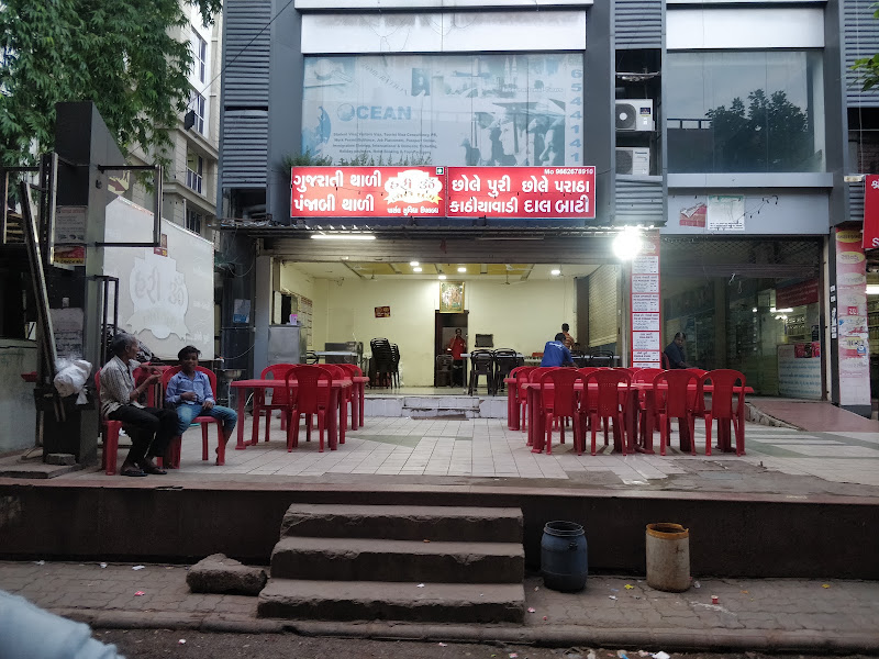 Hari om chole Puri