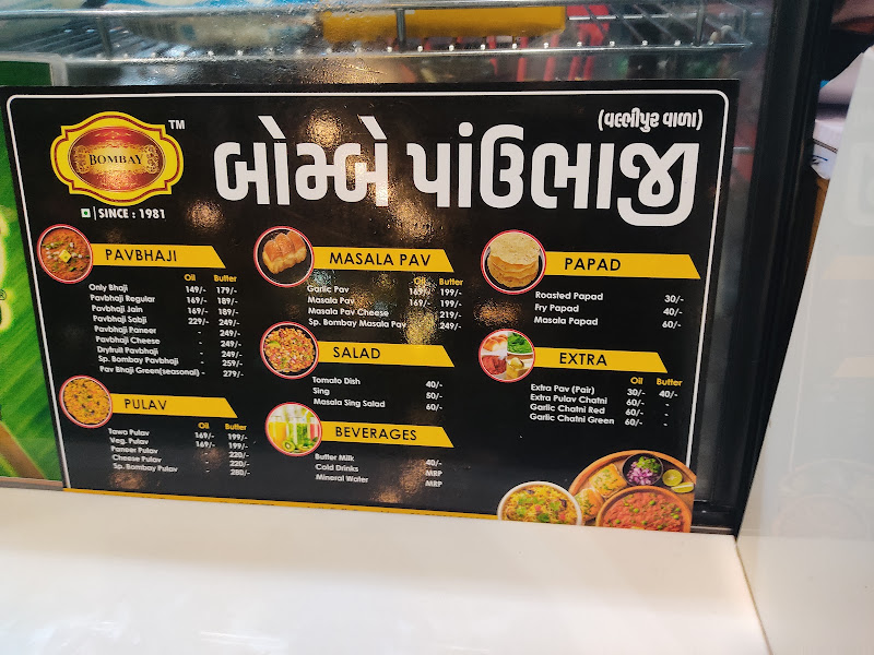 BOMBAY PAVBHAJI