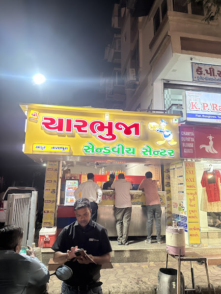 Shree Charbhuja Sandwich Center - Naranpura