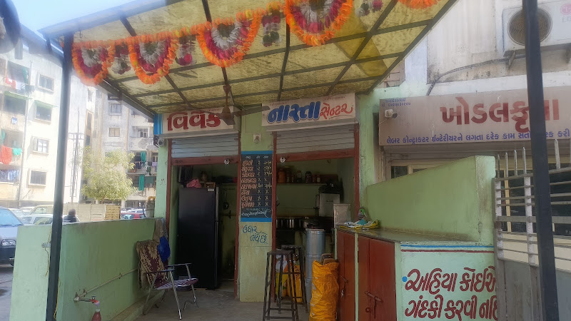 Vivek nasta center