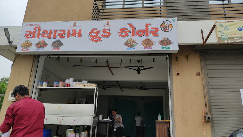 Siyaram Food Corner