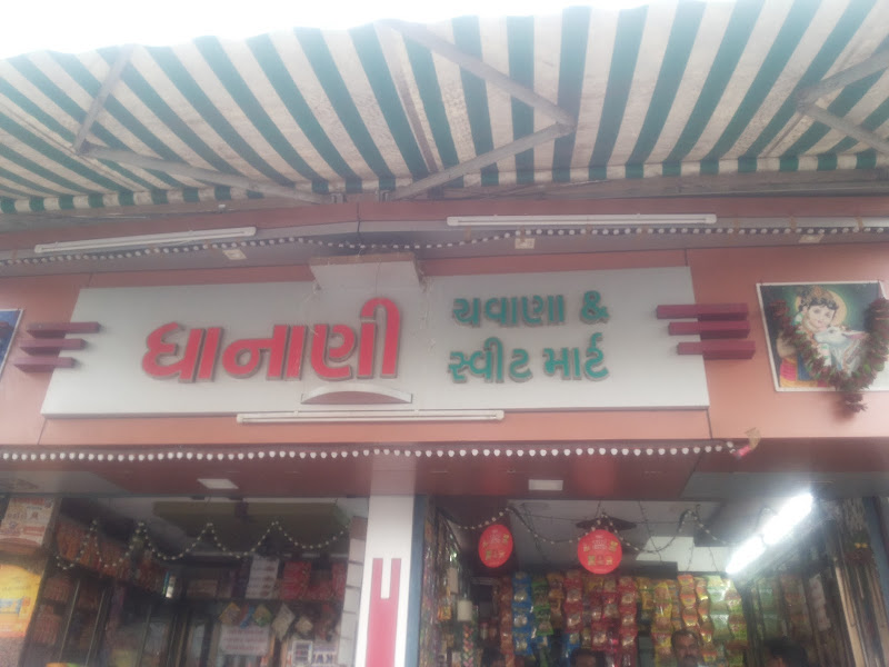 Dhanani Sweet Shop