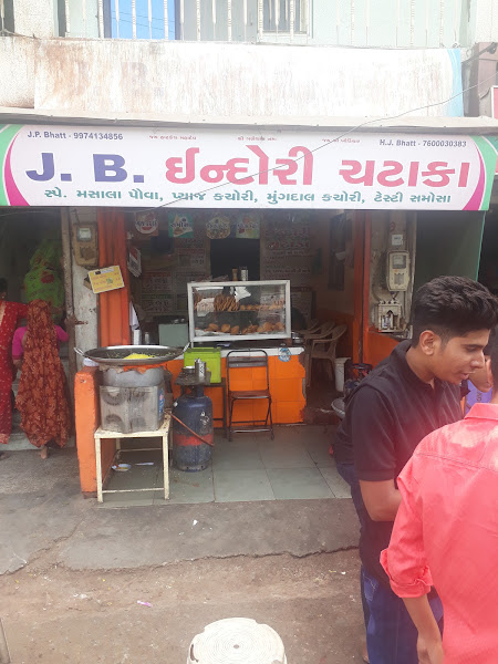 J.B. Indore Chataka