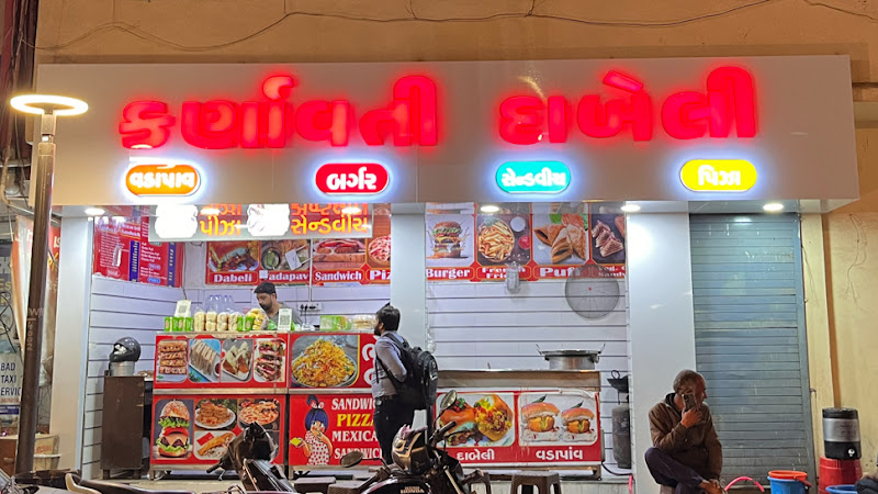 Karnavati Dabeli