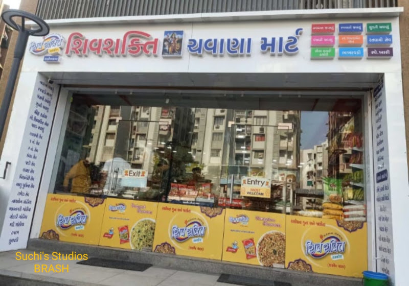 Shiv Shakti Chavana Mart