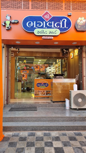 Shree Bhagwati Sweet Mart