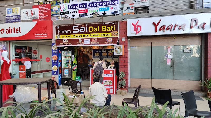 Param Sai Dal Bati
