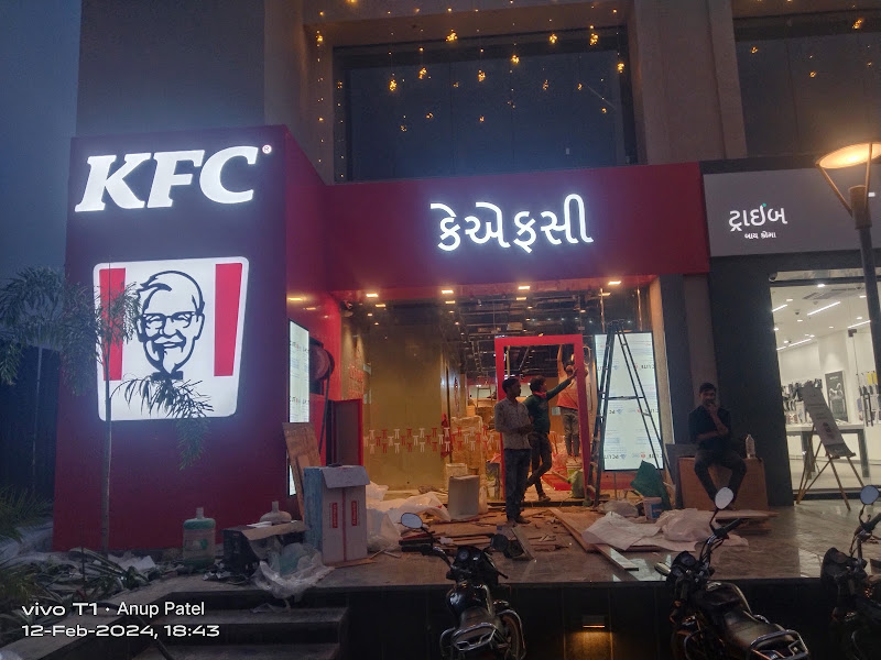 KFC
