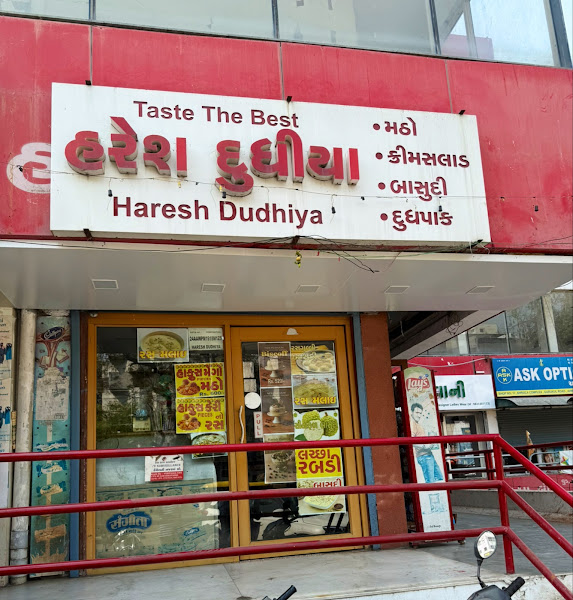 Haresh Dudhiya Sweetmart