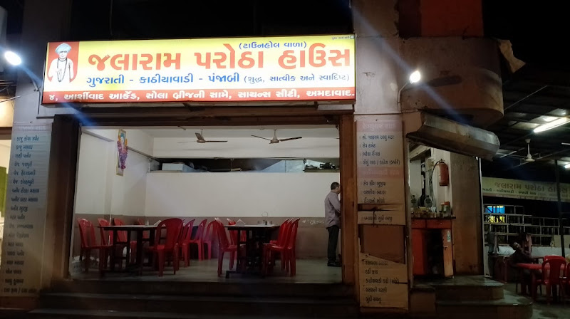 Jalaram Parotha House