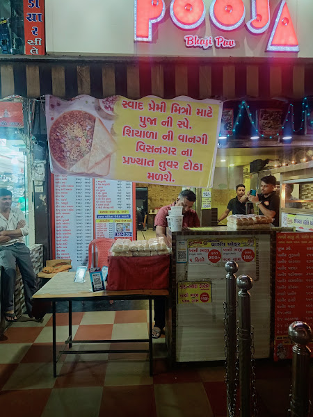 Pooja Bhaji pav - Hungar's choice