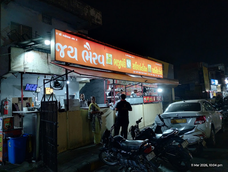 Jay Bhairav Bhajipav Corner