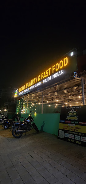KaKa Ni Bhaji Pav & Fast Food [Nikol]