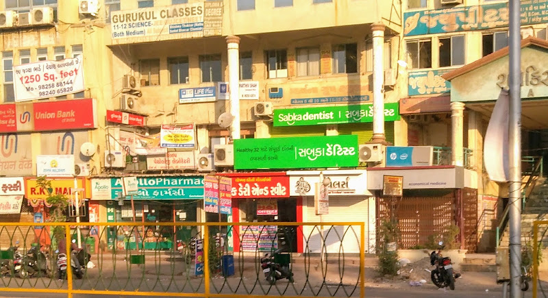 Dipak Dairy & Sweet Mart
