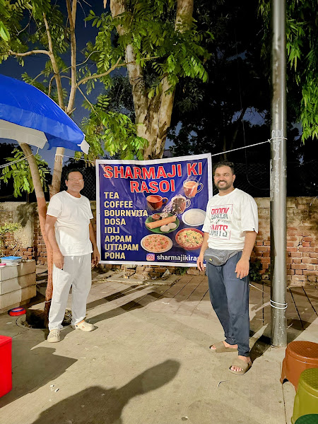 Sharmaji ki Rasoi