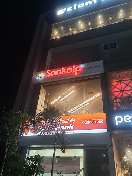 Sankalp Restaurant