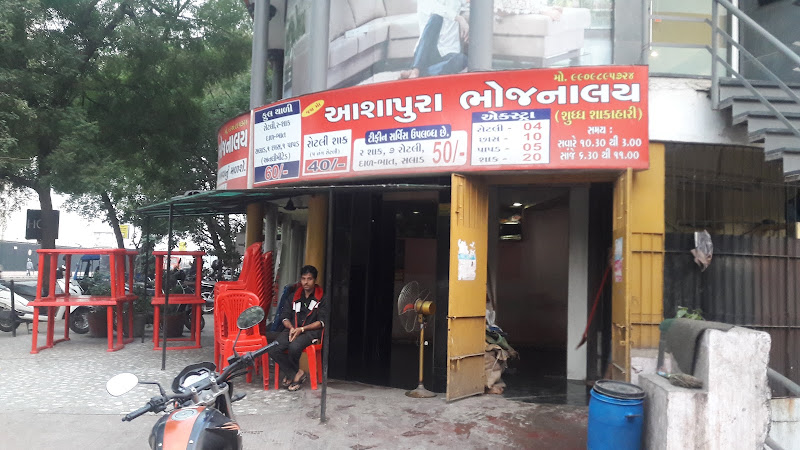 Ashapura Bhojnalaya