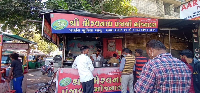Shree Bhairavnath Punjabi Restaurant
