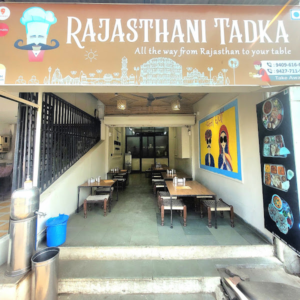 Rajasthani Tadka