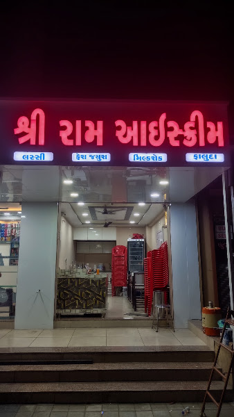 SHREE RAM ICE CREAM