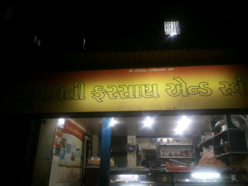 Padmavati Farsan And Sweet Mart