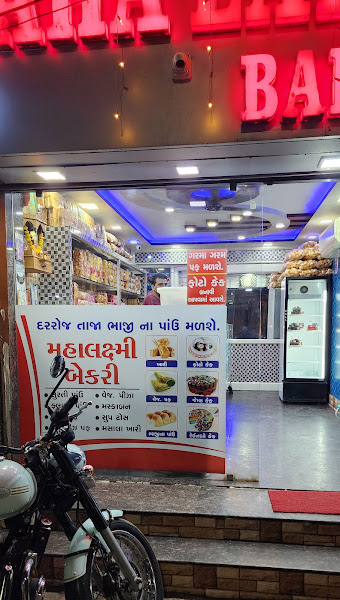 Mahalaxmi bakery