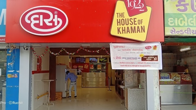 Das Khaman House Paldi